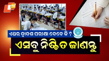 CBSE-Practical-Exam-2026