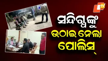 BANGLADESHI DETAINED