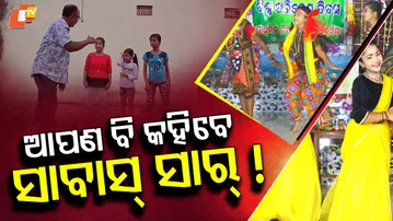 Bhanjanagar-Teacher-Dance