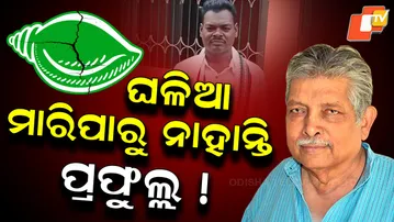 bhadrak-bjd