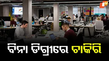 No Degree Required at Zoho