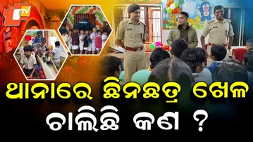 Baliguda-Children-Friendly-Police-Station