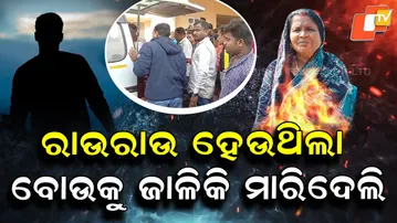 Bhadrak-Mada-Pain-Maaku-Jalidela