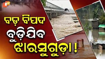 Jharsuguda-IB-River-Flood