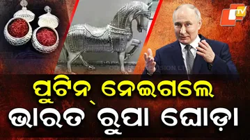 What-PM-Modi-gifted-Vladimir-Putin