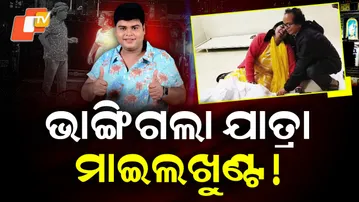 Bhadrak-Guru-Prusti-Death