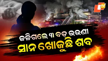 Delhi-family-die-in-Goa-nightclub-fire