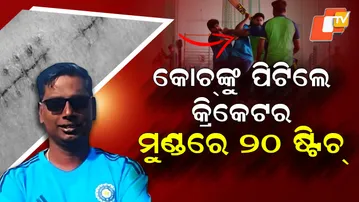 Cricket-Coach-Assaulted-With-Bat