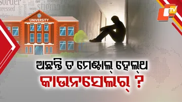 HOW-LATE-OF-BARBATI-EXPAND