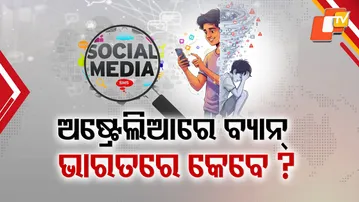 SOCIAL-MEDIA-BAN-FOR-16-YEARS