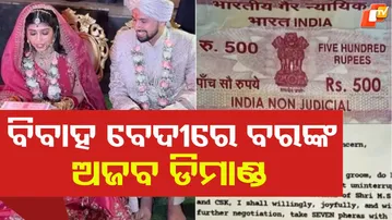 Viral Video Will Make You Laugh: