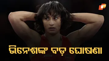 Vinesh Phogat