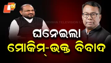 Moquim Bhakta Rift Escalates