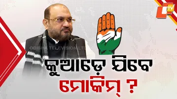 After Expulsion from Congress