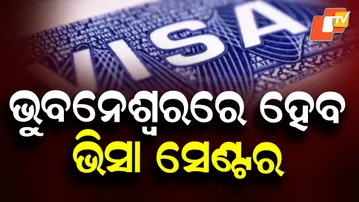 Global Visa Application Centre