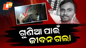 Kendrapara-Black-Magic