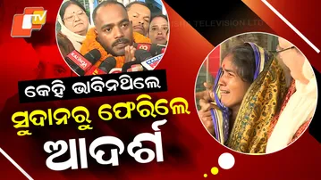 Odia-Man-Returned-From-Sudan-a