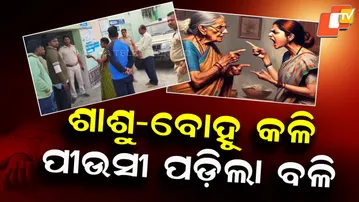 JAGATSINGHPUR-LADY-KILLED