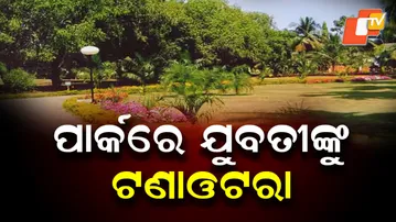 Woman Harassed Openly