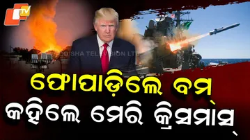 US-airstrike-Nigeria