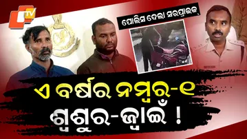 Balangir-Thief-swasura-Jwain