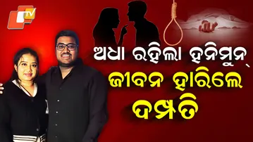 Bengaluru-couple-suicide