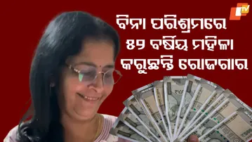 First Income Happiness: