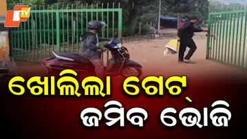 Shikharachandi Hill Reopens