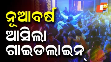 New Year Celebration Guidelines