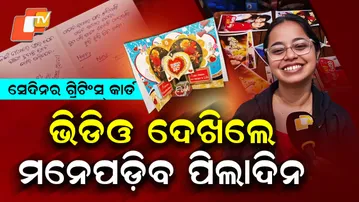 Baleswar-New-Year-Greetings-Card