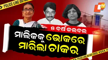 Father-Dead Woman-Found-Starving