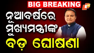 CM Issues 15 Key Directives to Boost Governance