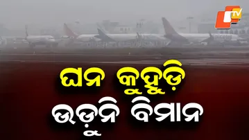 Dense Fog Disrupts Flight Operations