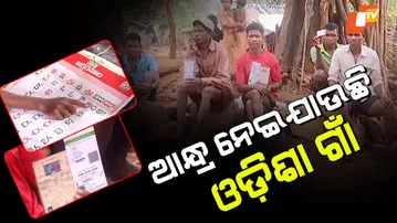 Malkangiri Border Issue