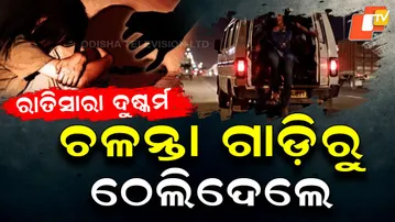 Woman-Gang-Raped-Faridabad