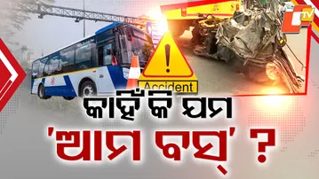 AMA-BUS-ACCIDENT