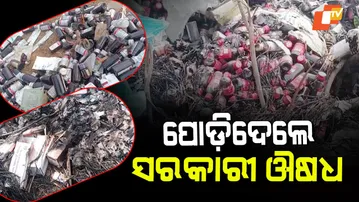 Government Medicines Burnt