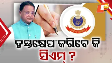 Odisha SI Exam Scam