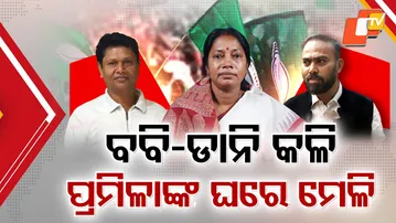 BJD Rift Deepens in Jajpur