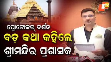 Shreemandir Implements New SOP