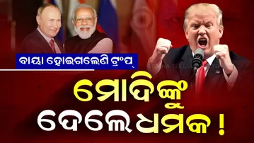 Trump-Threatens-Modi