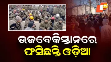 Odia People in Uzbekista