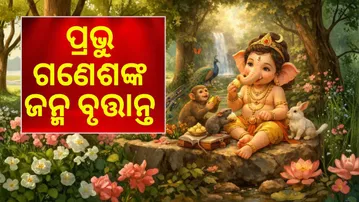 Life History of Lord Ganesh