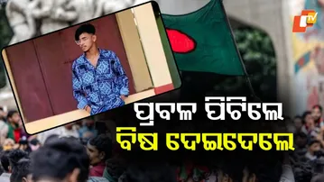 One More Hindu Minority Killed