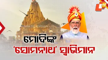 Somnath Stands Tall Despite CenturiesH