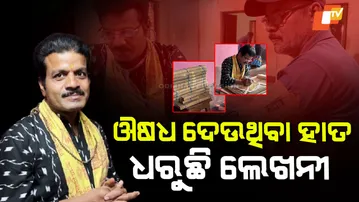 Pharmacist Revives Ancient Palm Leaf Manuscripts