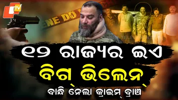 Real life Rahman Dakait