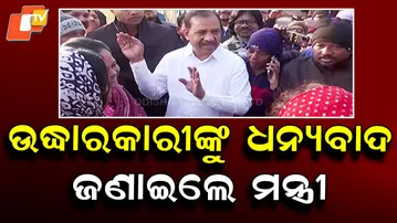 Rourkela Aircraft Incident