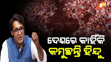 Hindu Population is Declining