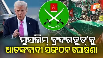 Muslim-Brotherhood-Terrorist